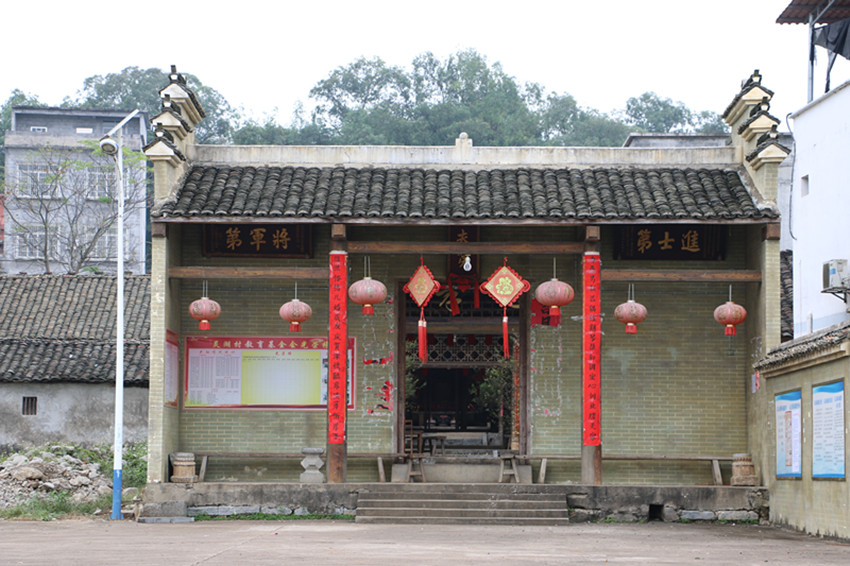 中共武宣县委在东乡成立,成立地原为当地大宗族刘氏祠堂,主建筑至今